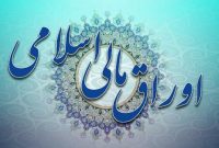 نقدینگی جذب شده از طریق انتشار اوراق، منفی شد