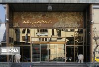 وزارت صمت: برنامه واردات خودرو بهطور جدی در حال پیگیری است وزارت صمت: برنامه واردات خودرو بهطور جدی در حال پیگیری است