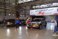 آغاز تولید انبوه هایما 8S در ایران‌خودرو خراسان