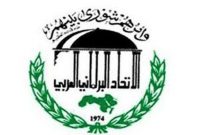 اتحادیه بین المجالس عرب اقدام ترکیه در قطه آب یک میلیون شهروند سوری را محکوم کرد