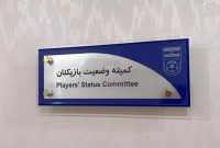 اعلام آرای کمیته وضعیت فدراسیون فوتبال؛ ذوب‌آهن و استقلال‌ خوزستان محکوم شدند