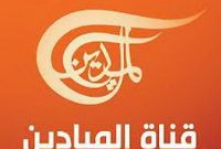 المیادین هک شد 