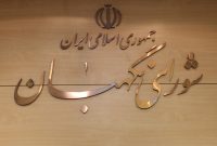 ایران اسلامی به خاری در چشم دشمنان تبدیل شده است