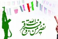 بازدید جمعی از نمایندگان مجلس از جبهه مقاومت در لبنان و سوریه
