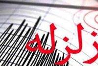 بررسی رفتار لرزه ای ساختمان های بتنی با استفاده از روشی جدید