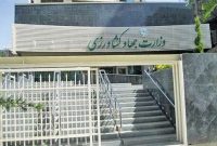 به‌کارگیری ۲۵۰۰ نفر در نظارت وزارت جهاد کشاورزی