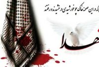 بیانیه وزارت علوم در پی به شهادت رسیدن دو دانشجوی بسیجی دانشگاه فنی و حرفهای بیانیه وزارت علوم در پی به شهادت رسیدن دو دانشجوی بسیجی دانشگاه فنی و حرفهای