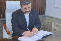 تبریک به ایران؛ سلام به «ایران قوی»
