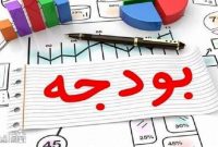 تحقق ۳۷ درصدی بودجه شهرداری تربت‌حیدریه