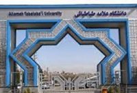 تشریح تخلفات دانشجویان دانشگاه علامه طباطبایی براساس دستورالعمل انضباطی