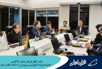 تقدیر نماینده وزارت آموزش و پرورش از شاد بابت خلق جریان جدید یادگیری