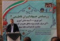 توزیع چهار هزار بسته لوازم کمک تحصیلی در مناطق محروم خوزستان