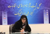 ثبت نام معاون وزیر برای انتخابات کمیته ملی پارالمپیک