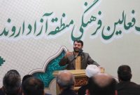 دبیر شورای عالی مناطق آزاد:پیشرفت اقتصادی بدون اعتلای فرهنگی مورد تایید نیست