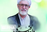 درباره زندگی و آثار حجتالاسلام داود فیرحی درباره زندگی و آثار حجتالاسلام داود فیرحی