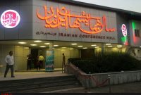 سالن وزنهبرداری آزادی رفع پلمب شد سالن وزنهبرداری آزادی رفع پلمب شد