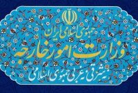 سفیر آلمان باز هم به وزارت خارجه احضار شد سفیر آلمان باز هم به وزارت خارجه احضار شد