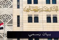 سوریه: قطع مجدد آب آشامیدنی یک میلیون شهروند سوری جنایت جنگی است