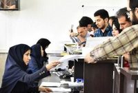 شرایط ضامنین وام های دانشجویی توسط صندوق رفاه وزارت علوم اعلام شد شرایط ضامنین وام های دانشجویی توسط صندوق رفاه وزارت علوم اعلام شد