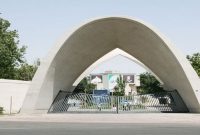 طرح مجوز تدریس برای دانشجویان دکتری علم و صنعت طرح مجوز تدریس برای دانشجویان دکتری علم و صنعت