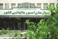 فراخوان شرکتهای دولتی مشمول اجرای قانون پایانههای فروشگاهی از دیماه فراخوان شرکتهای دولتی مشمول اجرای قانون پایانههای فروشگاهی از دیماه