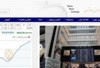 فروش اوراق بیمه سهام از شنبه آغاز می‌شود