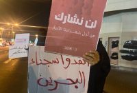 فیلم| تجمع کنندگان بحرینی: در انتخابات فرمایشی شرکت نمی کنیم
