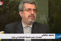 قوه قضائیه: هیچ‌ تخفیفی برای مرتکبان جرایم خشن در اغتشاشات وجود ندارد