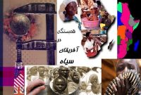 مالی و افول قدرت انگلیس
