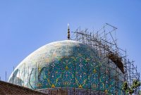 مرمت گُنبد مسجد جامع عباسی اصفهان باید متوقف شود