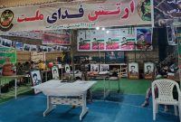 نمایشگاه “ایران قوی” در ملایر گشایش یافت