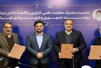 نهضت تامین مسکن نخبگان کلید خورد/ دهقانی: شهرداری تهران فعالانه و پیگیر، مسکن نخبگان را دنبال می‌کند