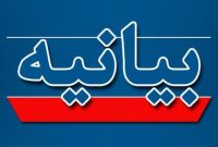 هر آتشی که از امروز به آشوب فتنه ریخته شود، محکوم به خاموشی خواهد بود