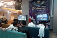 هفتمین رویداد ملی جام قهرمانان بازیهای رایانه‌ای در مشهد پایان یافت + فیلم