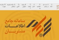 واریز سود برای 21 میلیون سهامدار بورسی واریز سود برای 21 میلیون سهامدار بورسی