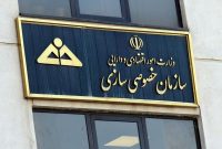 واگذاری سهام خودروسازان در اولویت سازمان خصوصی سازی واگذاری سهام خودروسازان در اولویت سازمان خصوصی سازی