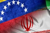 ورود ایران به بازار ارائه خدمات دانش‌بنیان ونزوئلا