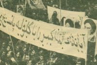 چرا شیعه تبدیل به یک تفکر انقلابی در ایران شد و روشنفکران را کنار زد؟