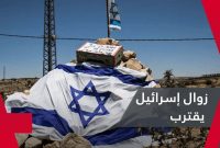 کارشناس صهیونیست: اسرائیل به لبه پرتگاه رسیده است