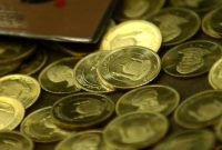 کاهش ۴۵ هزار تومانی قیمت سکه بازار