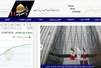 کاهش ۶درصدی شاخص بورس تهران در ۵ ماه امسال/ حجم معاملات بورس با افزایش ۳۸درصدی روبه‌رو شد