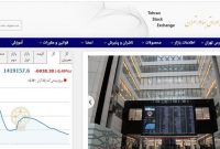 کاهش 6937 واحدی شاخص بورس تهران