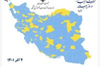 یک شهرستان خوزستان در وضعیت زرد کرونایی قرار گرفت