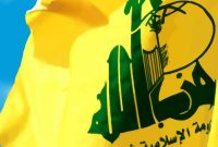 آمریکا: مقابله با نفوذ حزبالله از اهداف کلیدی ما است آمریکا: مقابله با نفوذ حزبالله از اهداف کلیدی ما است