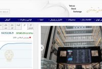 افزایش 37 هزار و 165 واحدی شاخص بورس تهران/ بازپسگیری کانال 1.6 میلیون واحدی افزایش 37 هزار و 165 واحدی شاخص بورس تهران/ بازپسگیری کانال 1.6 میلیون واحدی