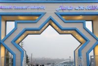 امتحانات دانشگاه علامه طباطبائی از فردا طبق تقویم آموزشی برگزار می‌شود