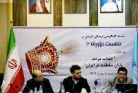 انتظاری: وابستگی مهمترین ویژگی ساختاری حکومت پهلوی بود/ فاطمی:  امروز تلاش می کنند با تحریف، خاندان سلطنت را تطهیر کنند