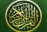 ترتیل صفحه ۳۸ قرآن/ گذشت را فراموش نکنید+فیلم، متن و مفاهیم