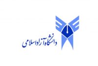 دانشگاه آزاد فردا تعطیل است/ امتحانات برگزار میشود دانشگاه آزاد فردا تعطیل است/ امتحانات برگزار میشود