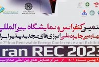 دستاوردهای فناورانه حوزه انرژی‌های تجدیدپذیر به نمایش درمی‌آید